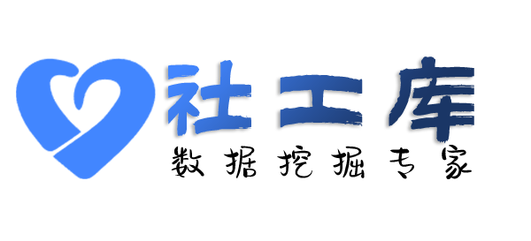 哪家平台可查询个人工作单位+社保余额